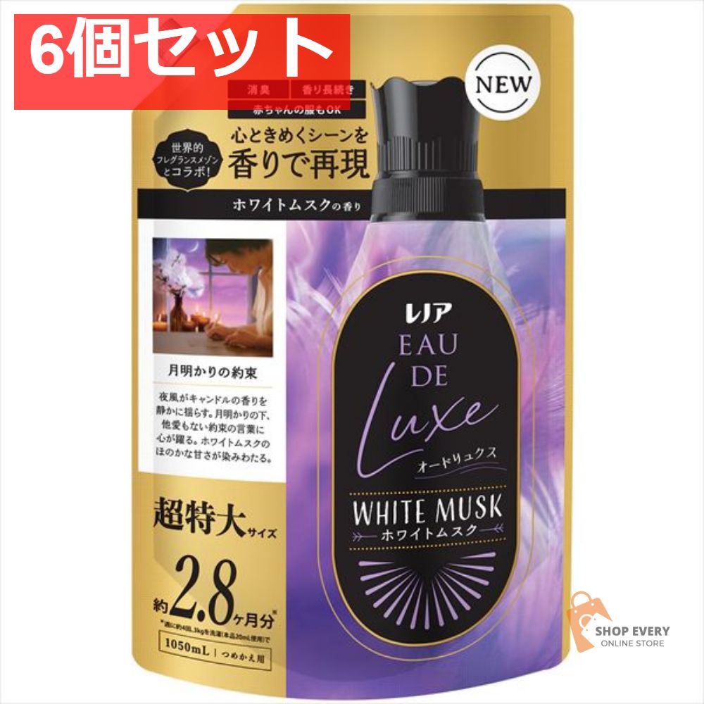 レノア オードリュクス ムスクかえSSL1050ML 6個セット まとめ売り