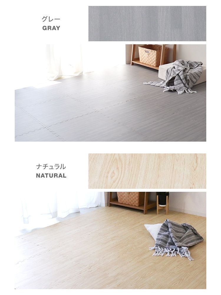 プレイマット カーペット