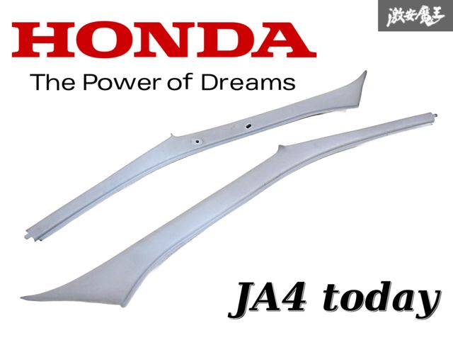 ホンダ 純正 JA4 トゥデイ Aピラー カバー 内装 パネル トリム 内張り 左側 右側 左右セット 84101-ST5-0030 84151-ST5-0030 即納 棚E