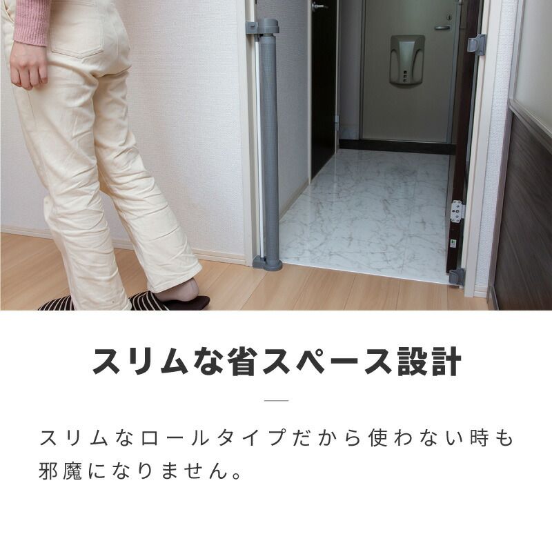 幼児 ペットゲート