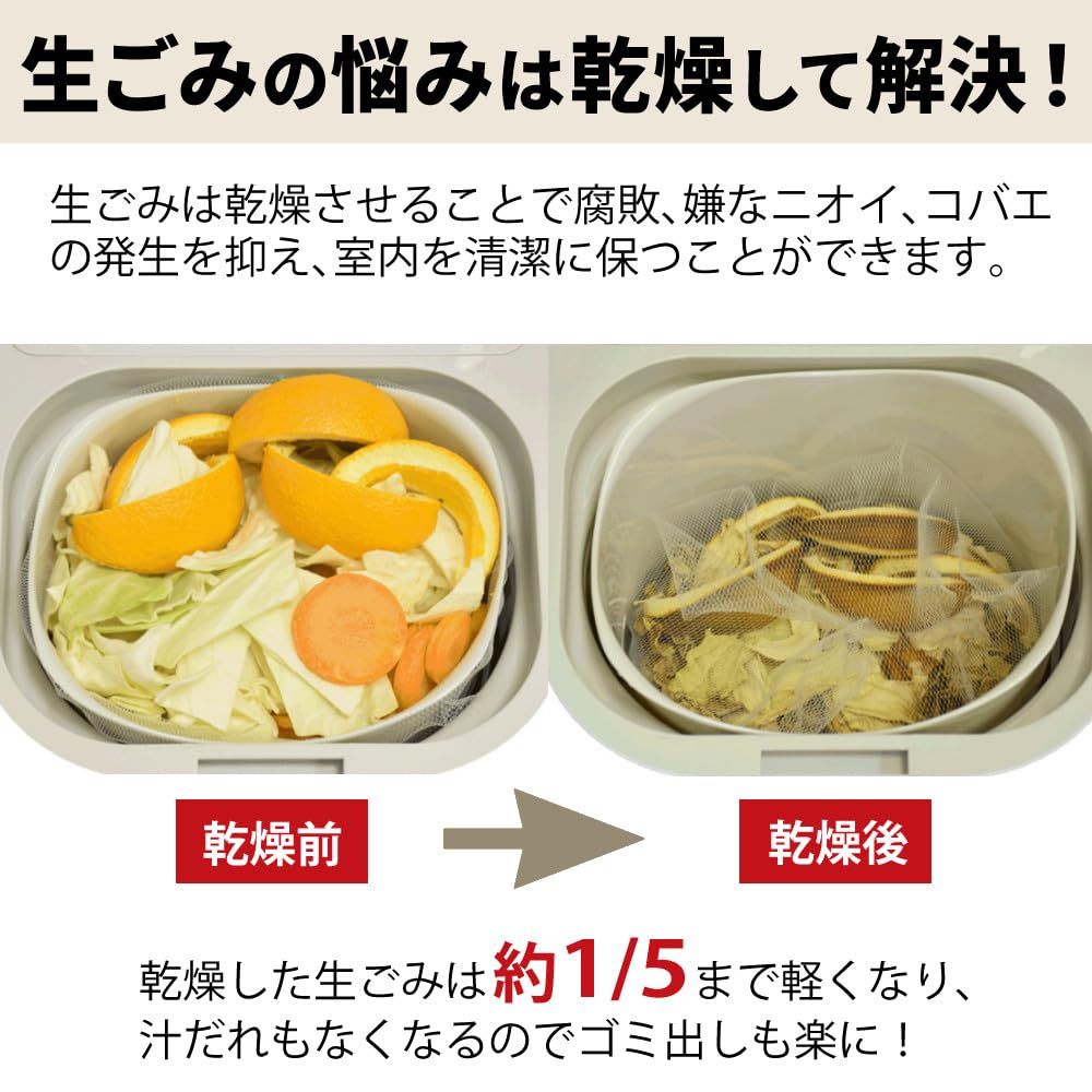 パリパリキュー
