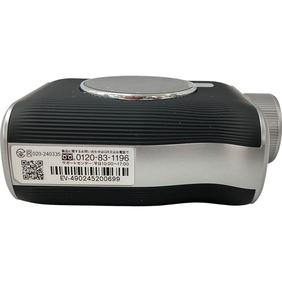VISION EV-490