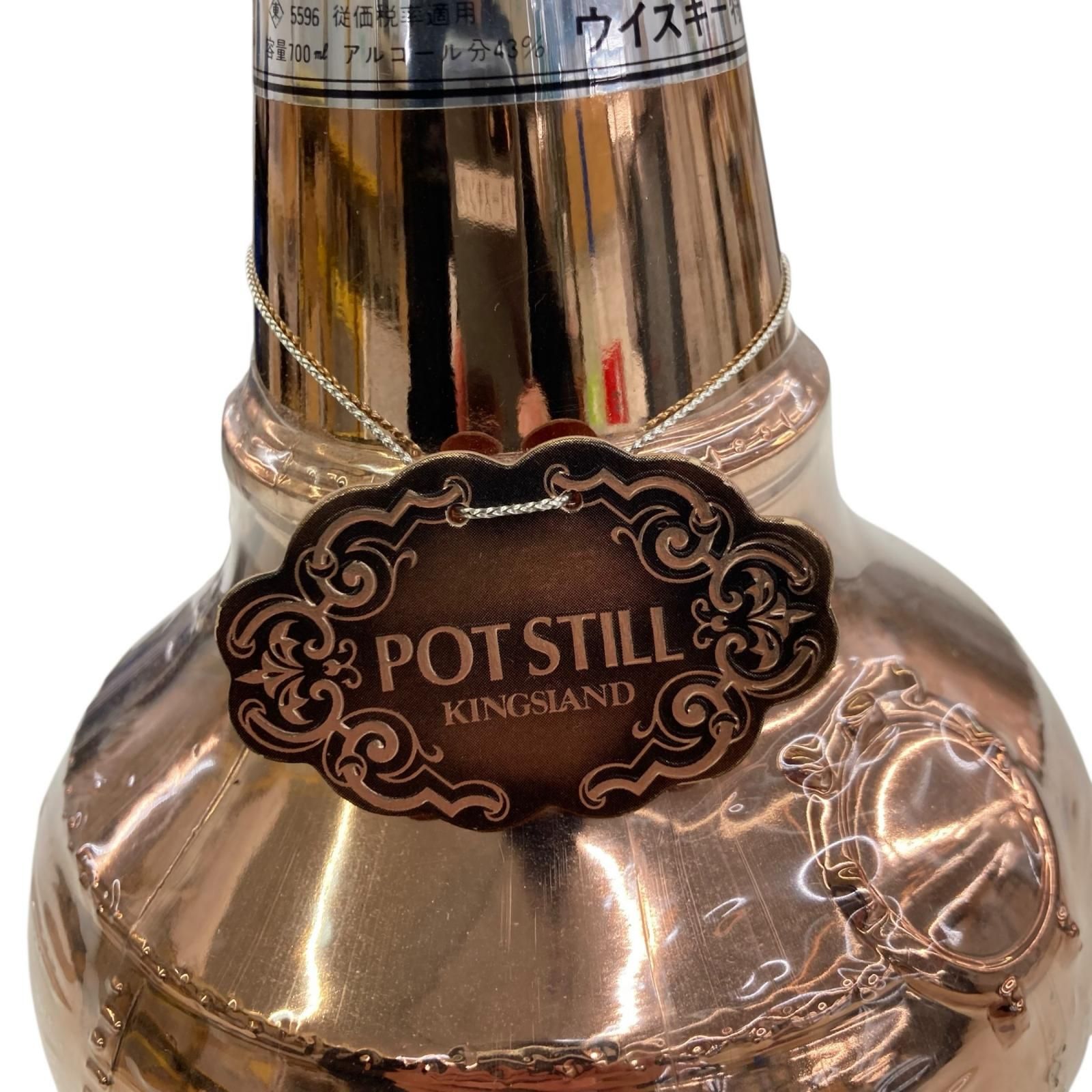 186000 ニッカウヰスキー POT STILL キングスランド ポットスチル
