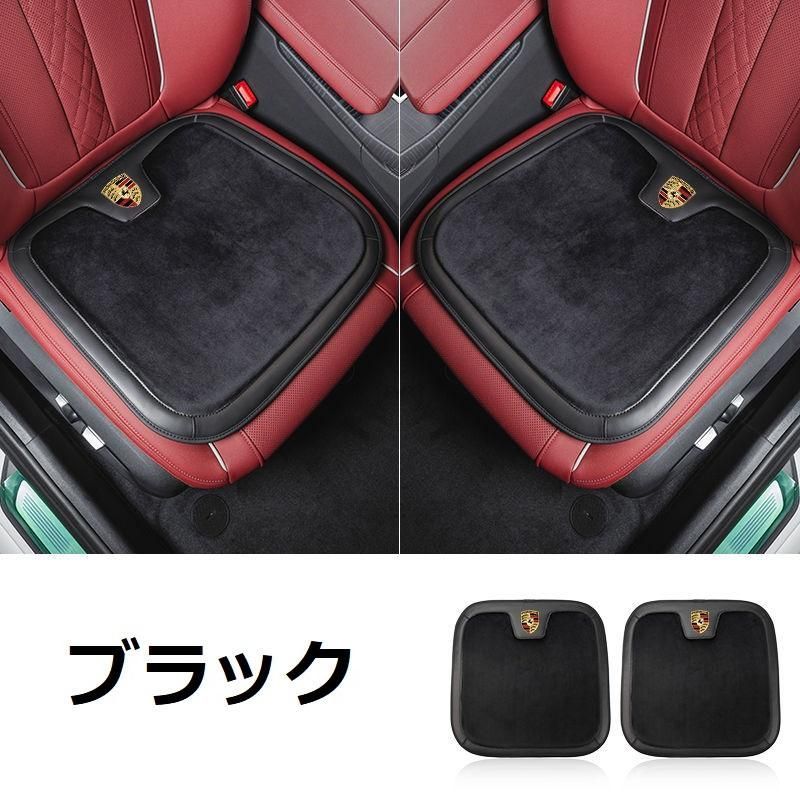 ポルシェ PORSCHEブラック車用 シートクッション 座布団 低反発 車用クッション 記憶フォーム 2フランネルの表面 快適 2個入 aacr qtm