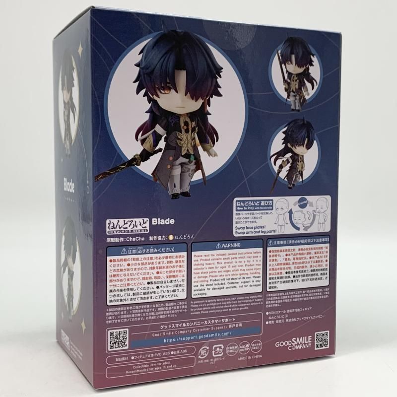 崩壊スターレイル　刃　ねんどろいど　新品未開封　定価以下 崩壊スターレイル 刃 ねんどろいど 新品未開封 定価以下