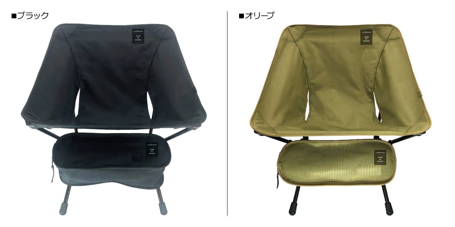FOLDING CHAIR