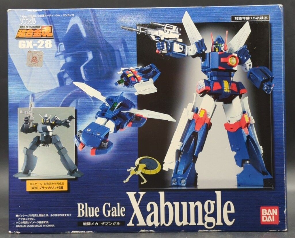 バンダイ 超合金魂 戦闘メカザブングル GX-28 - メルカリ