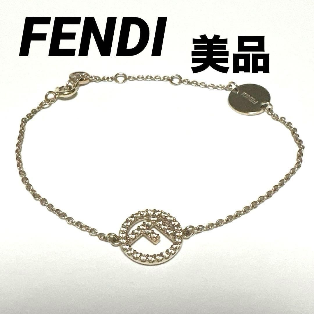 フェンディ FENDI ブレスレット Fロゴ ゴールド ラインストーン