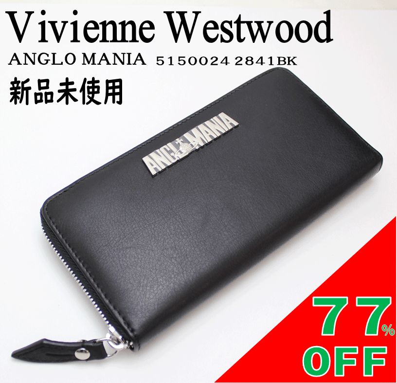 ☆７７％OFF【新品】Vivienne Westwood 5150024 2841 BK アングロマニア VWW 長財布 ヴィヴィアン - メルカリ