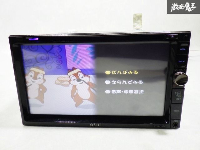 ☆保証付 即発送☆ Azur マルチメディアオーディオプレイヤー