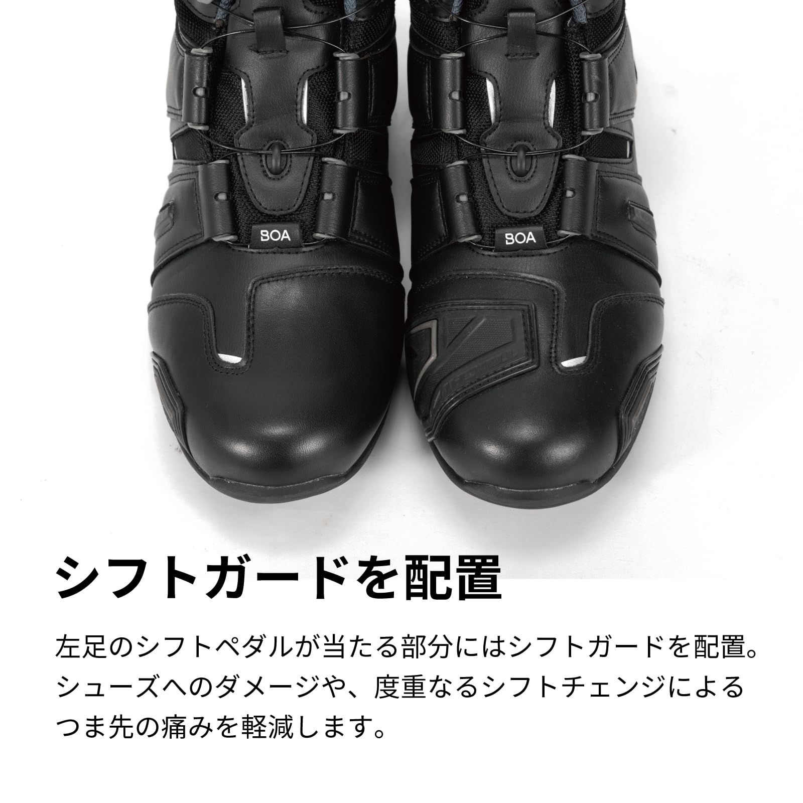 防水 靴 プロテクター内蔵 BOAダイヤル ライディングシューズ