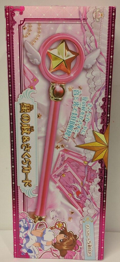 カードキャプターさくら 星の杖-さくらカード