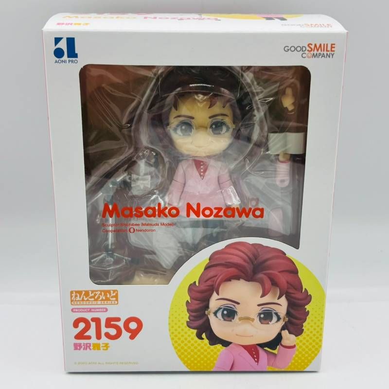 ねんどろいど 2159 声優 野沢雅子 Nozawa Masako フィギュア