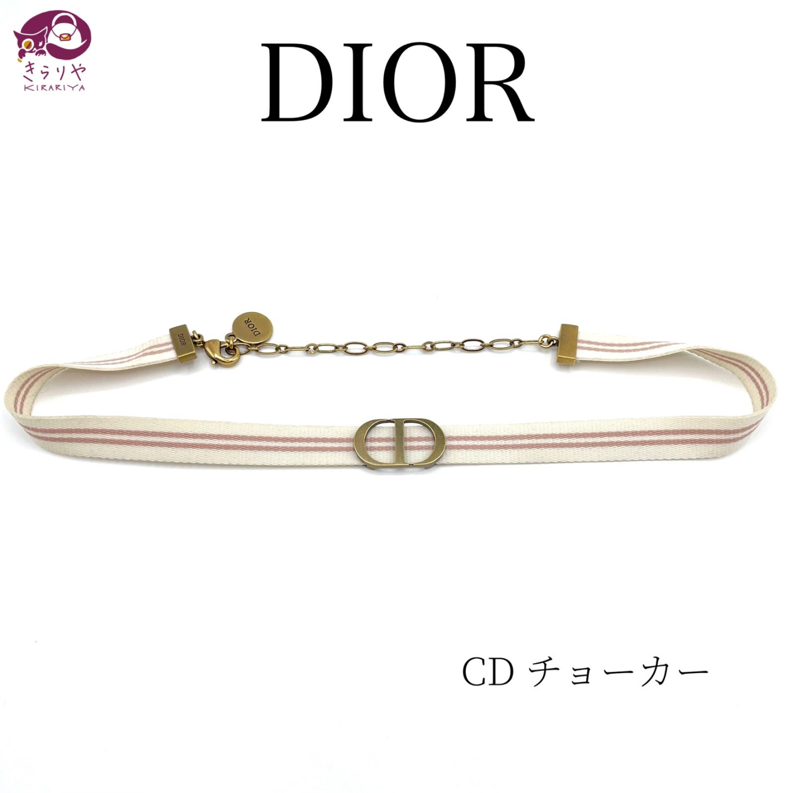 ☆DIOR ディオール CD ロゴ アイコン チョーカー ホワイト x ピンク