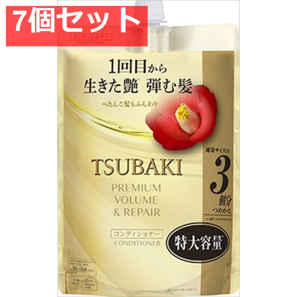 ＴＳＵＢＡＫＩ プレミアム ボリューム＆リペア コンディショナー 7個セット まとめ売り