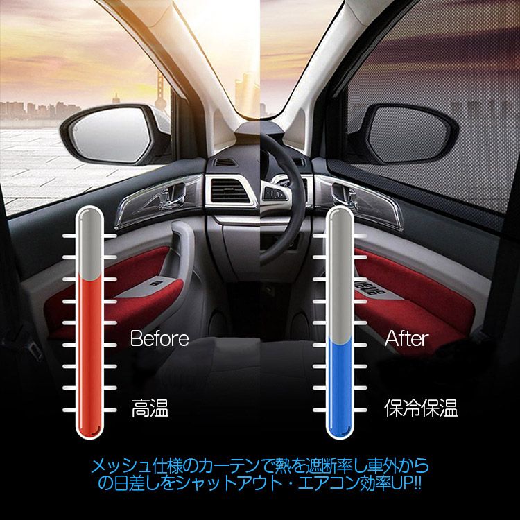 【専用設計】N-BOX JF5 JF6系 レーザーサンシェード 遮光カーテン インテリア カーシェード UVカット 断熱 日よけ 黒 フロントドア 2枚 (トクトヨ)Tokutoyo