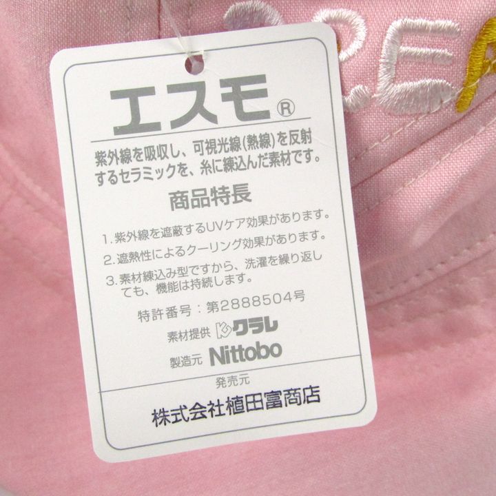 10点セット ハット