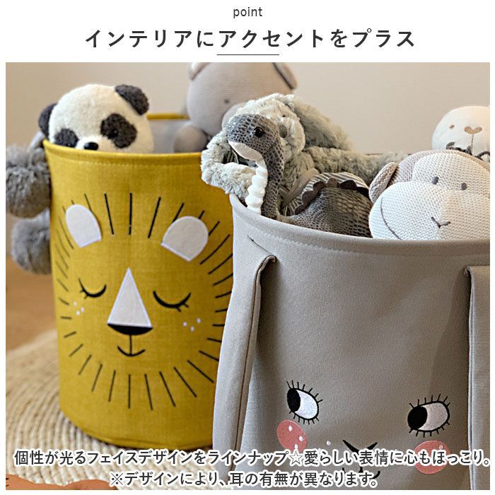 布バスケット ☆ 収納バスケット babox1950 収納 バスケット 布 収納
