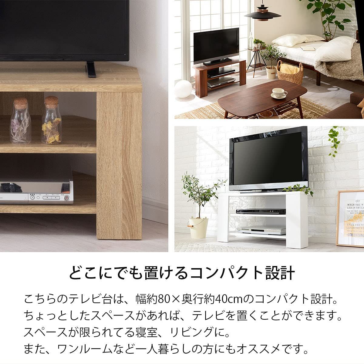 ぼん家具 【完成品】 テレビ台 コーナー ローボード 小さい 収納 幅 ...