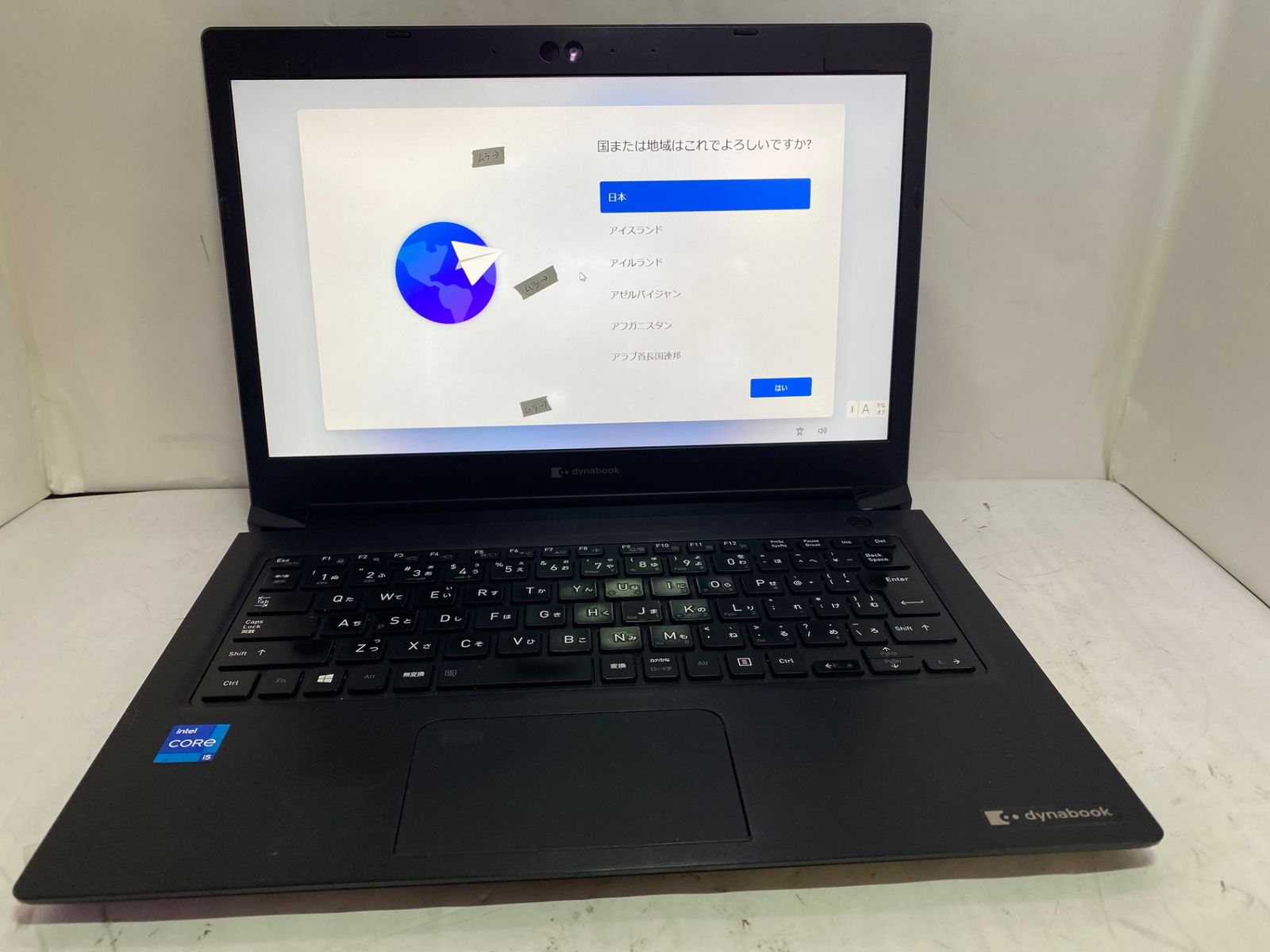 中古パソコン] 【現状品】dynabook S73/HS - メルカリ