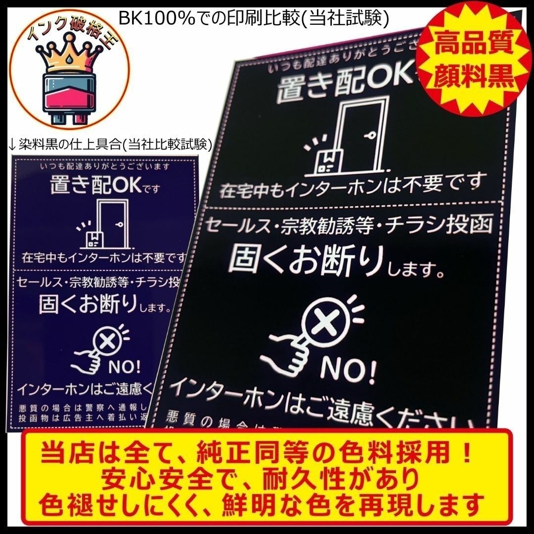 高級顔料黒MED-4CL 4色1セット エプソン プリンター インク メダマヤキ エプソン EPSON 純正インク MED-4CL 4色セット （目印