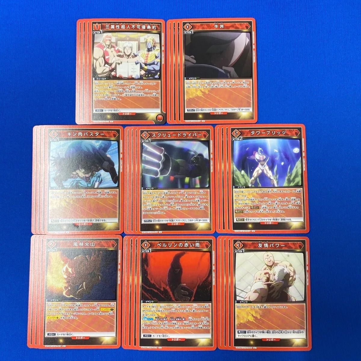 特別セーフ 《キン肉マン》 ユニアリ 全色 ユニオン 4コンセット R以下 UNION ARENA(ユニオンアリーナ)