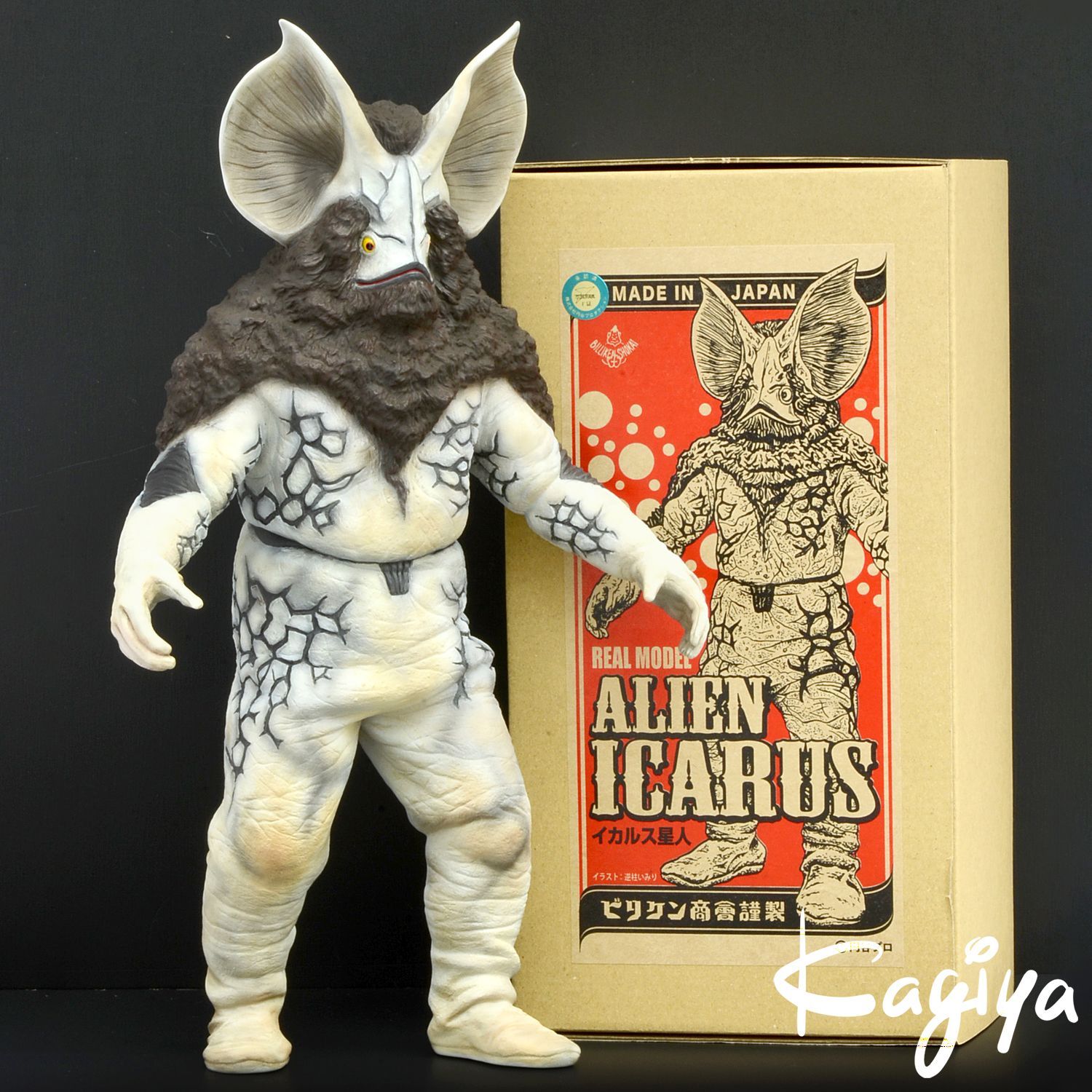 ビリケン商会 イカルス星人 リアルモデルキットシリーズ リアルモデルキットシリーズ/イカルス星人 | billikenshokai STORE