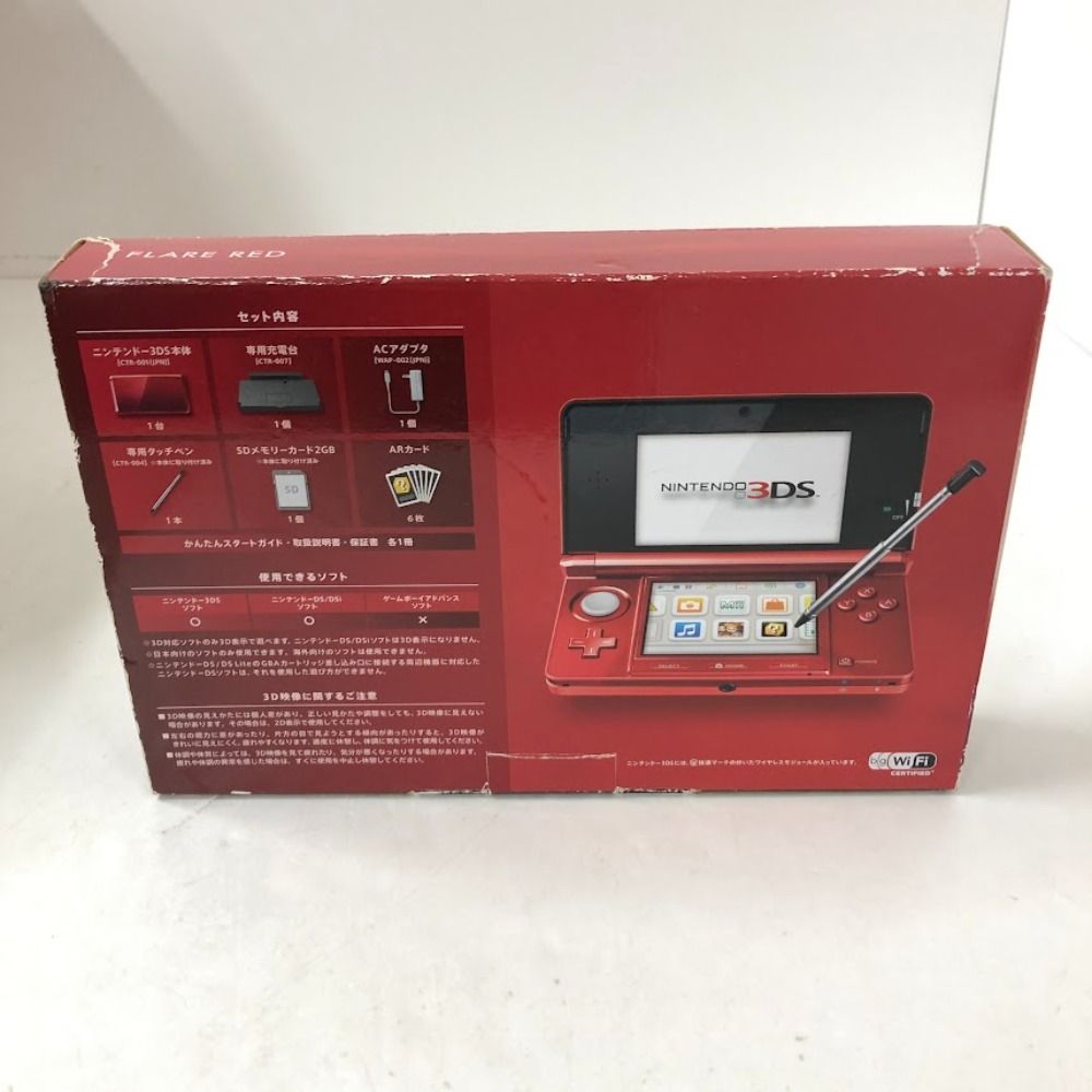 08w11823 【動作確認済み】Nintendo 3DS 本体 フレアレッド
