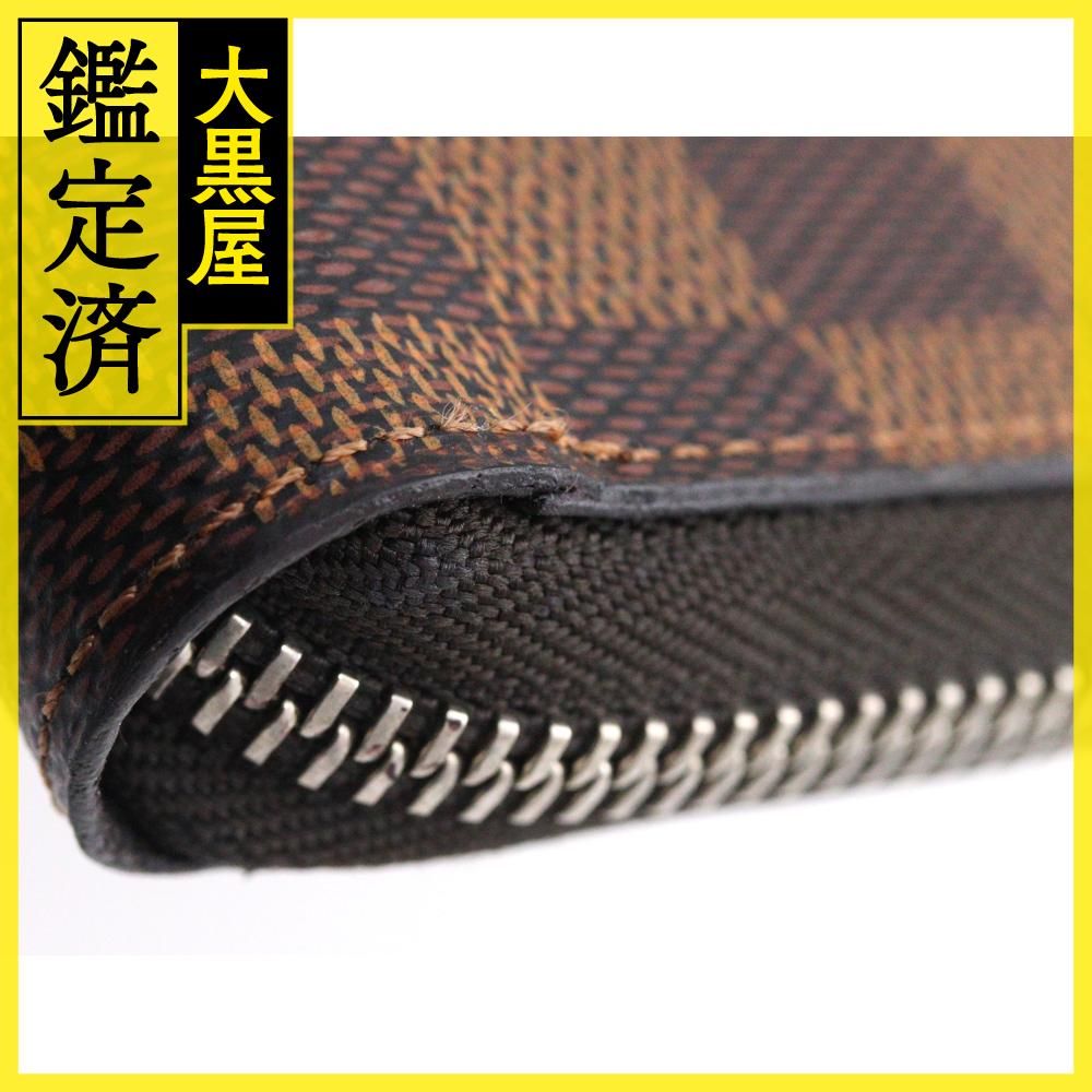 ヴェルティカル