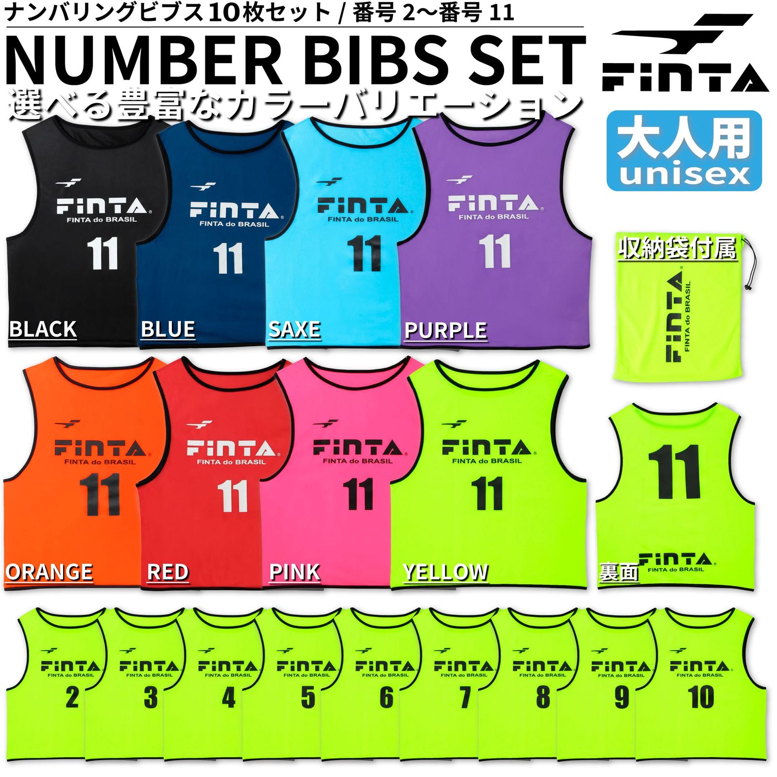 フリーサイズ FT6513