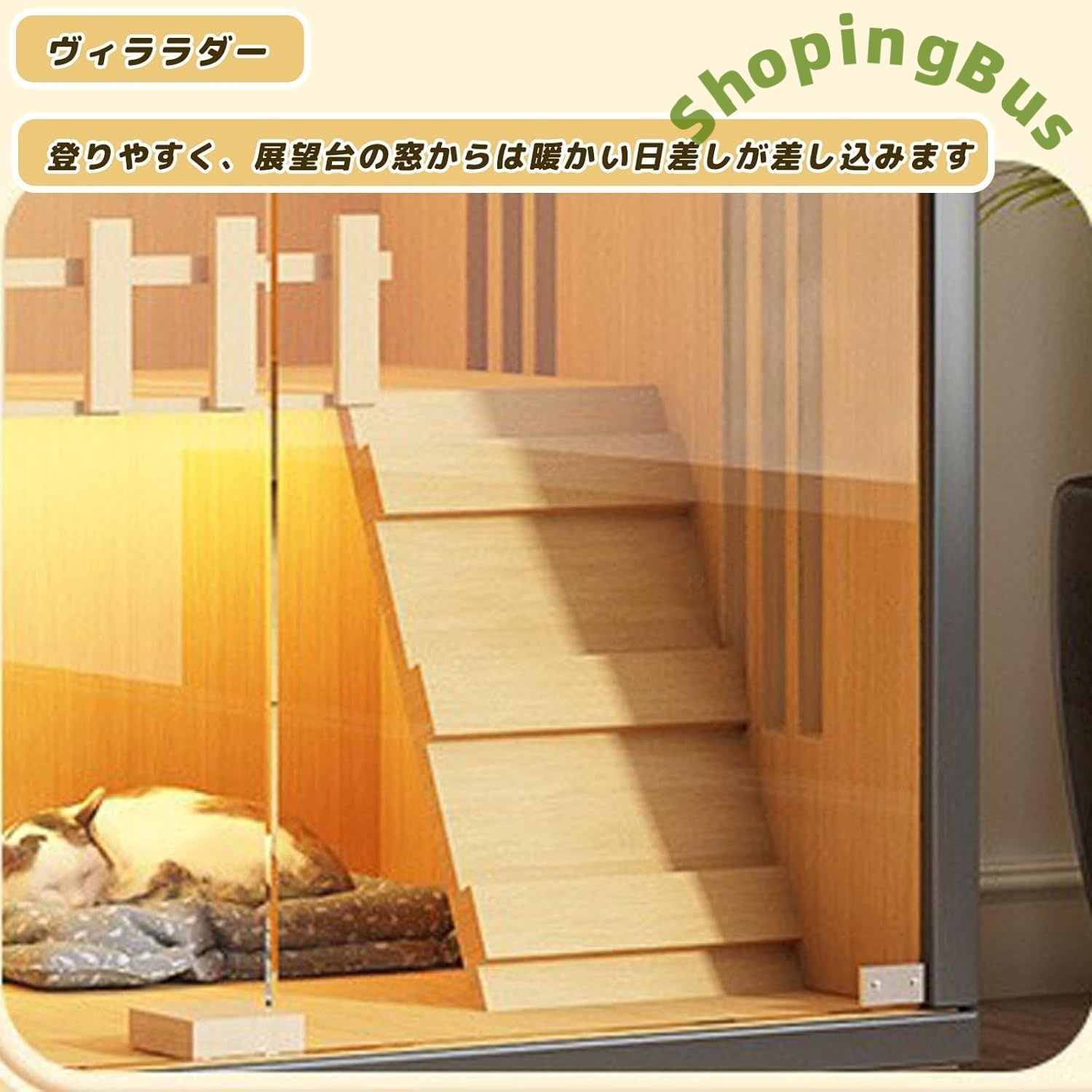 猫 ケージ