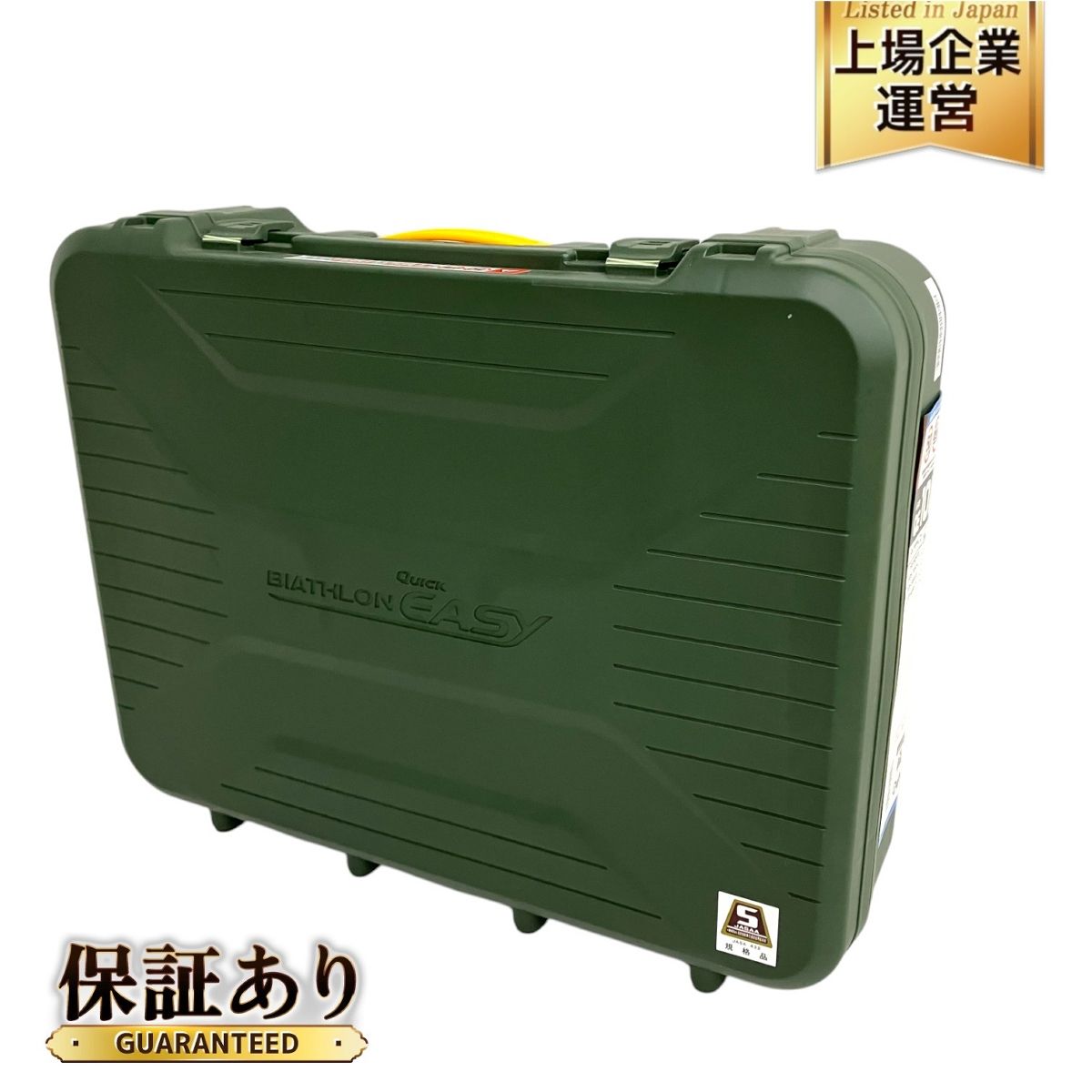 【中古】死とのであい<三共科学選書 10>／ジョン・ヒントン (著)、秋山 さと子 (訳)、定方 昭夫(訳)／三共 死とのであい三共科学選書 10／ジョン・ヒントン (著)、秋山 さと子