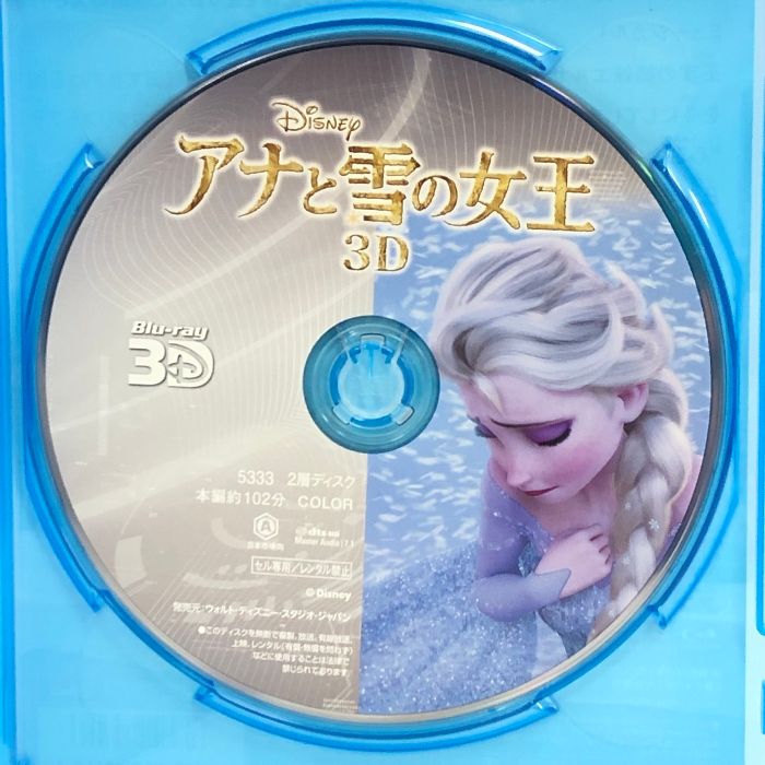 アナと雪の女王 MovieNEX プラス 3D[ブルーレイ3D+ブルーレイ+DVD] ウォルト・ディズニー・ジャパン株式会社 クリステン・ベル 3枚組