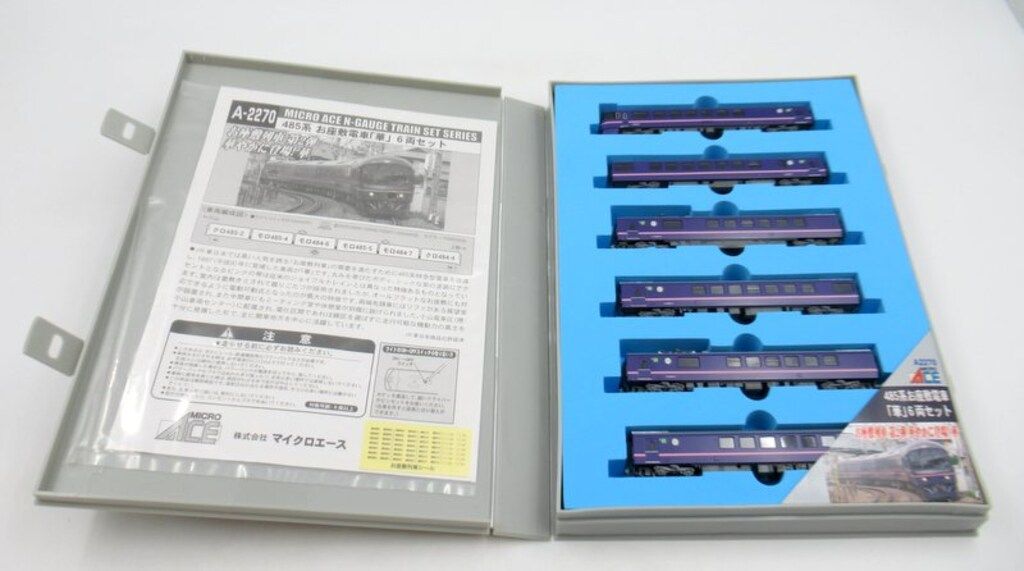 MICRO ACE Nゲージ 485系 お座敷列車「華」6両セット A2270