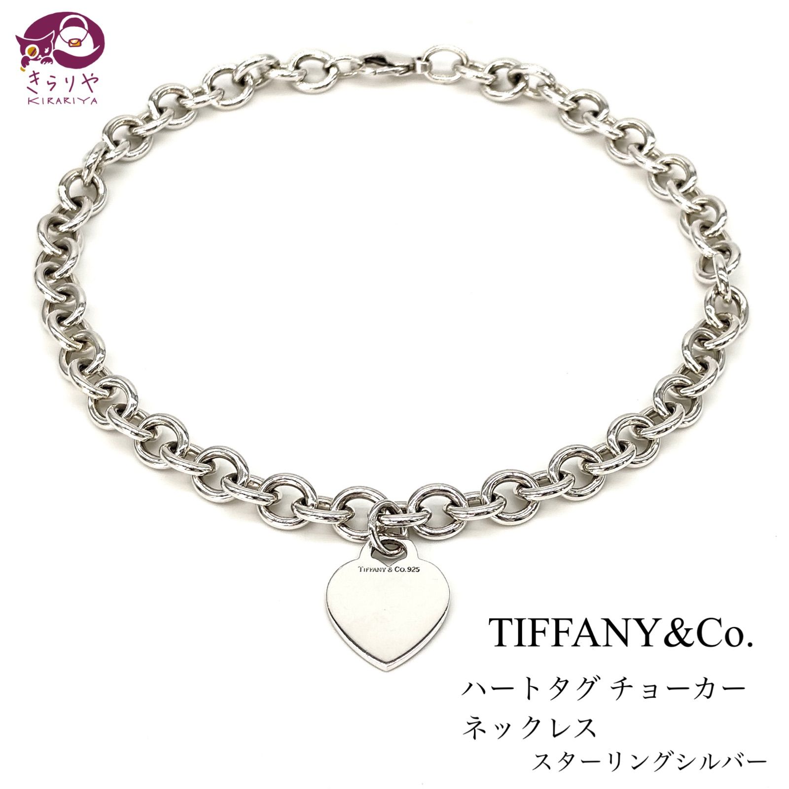 レア　TIFFANY ホエールテール　ラージサイズ　シルバー925 ティファニー TIFFANY&Co. TIFFANY&Co.(ティファニー) ラージ ダブル リンク