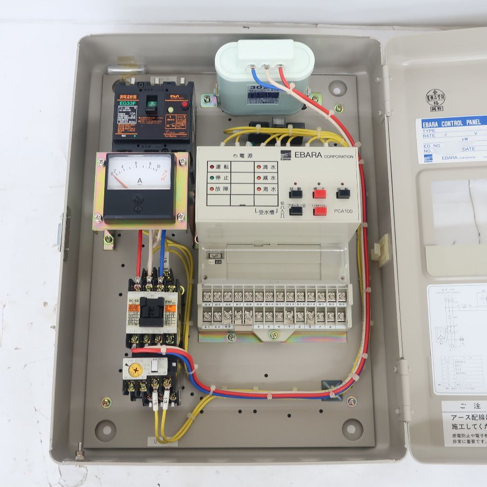 EBARA 荏原製作所 三相200V 60Hz 1.5Kw ポンプ制御盤 単独運転用 動作