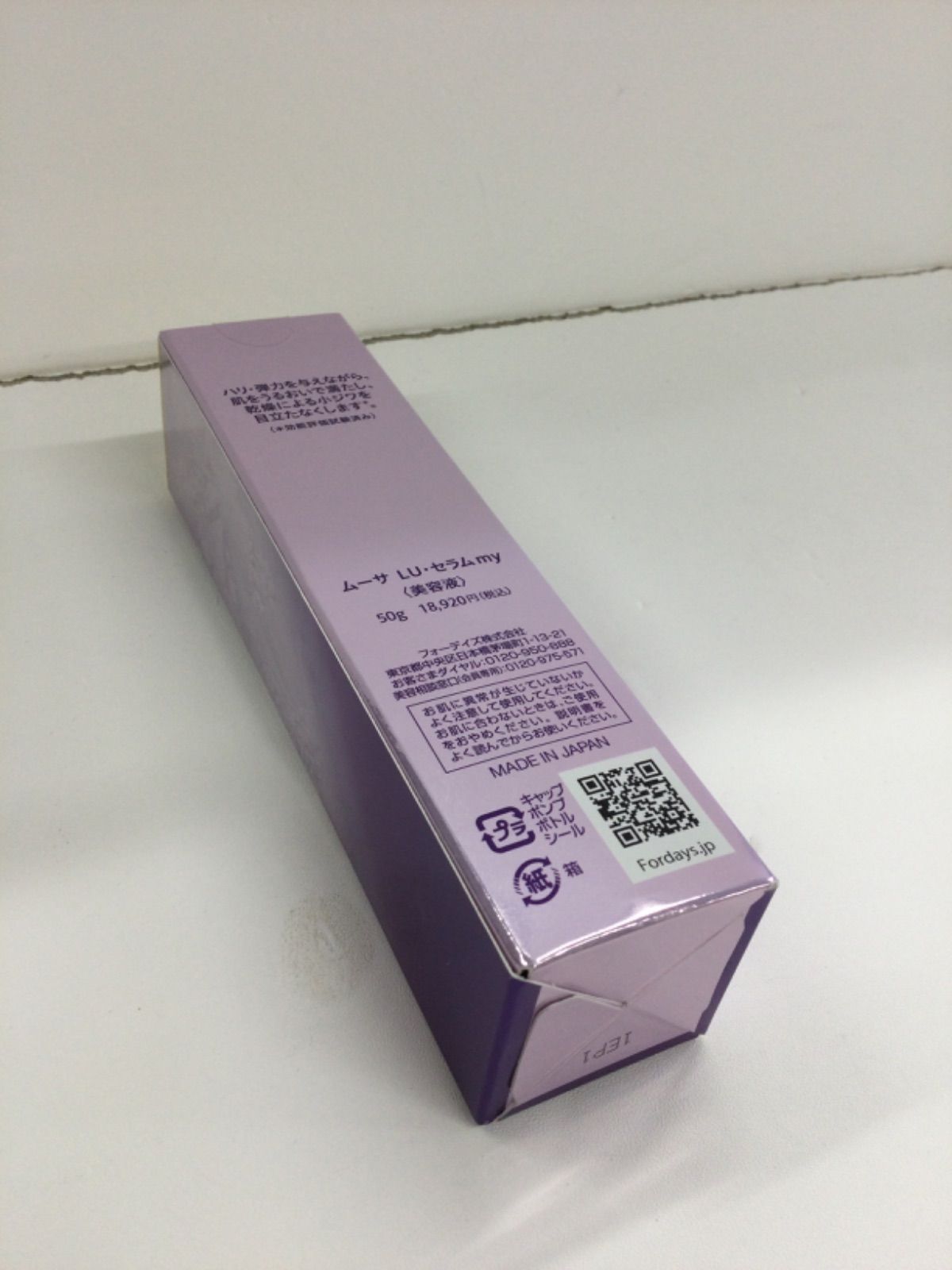 Mousa LU Serum 50g 2本セット Mousa LU Serum 2本セット 単品可 楽天