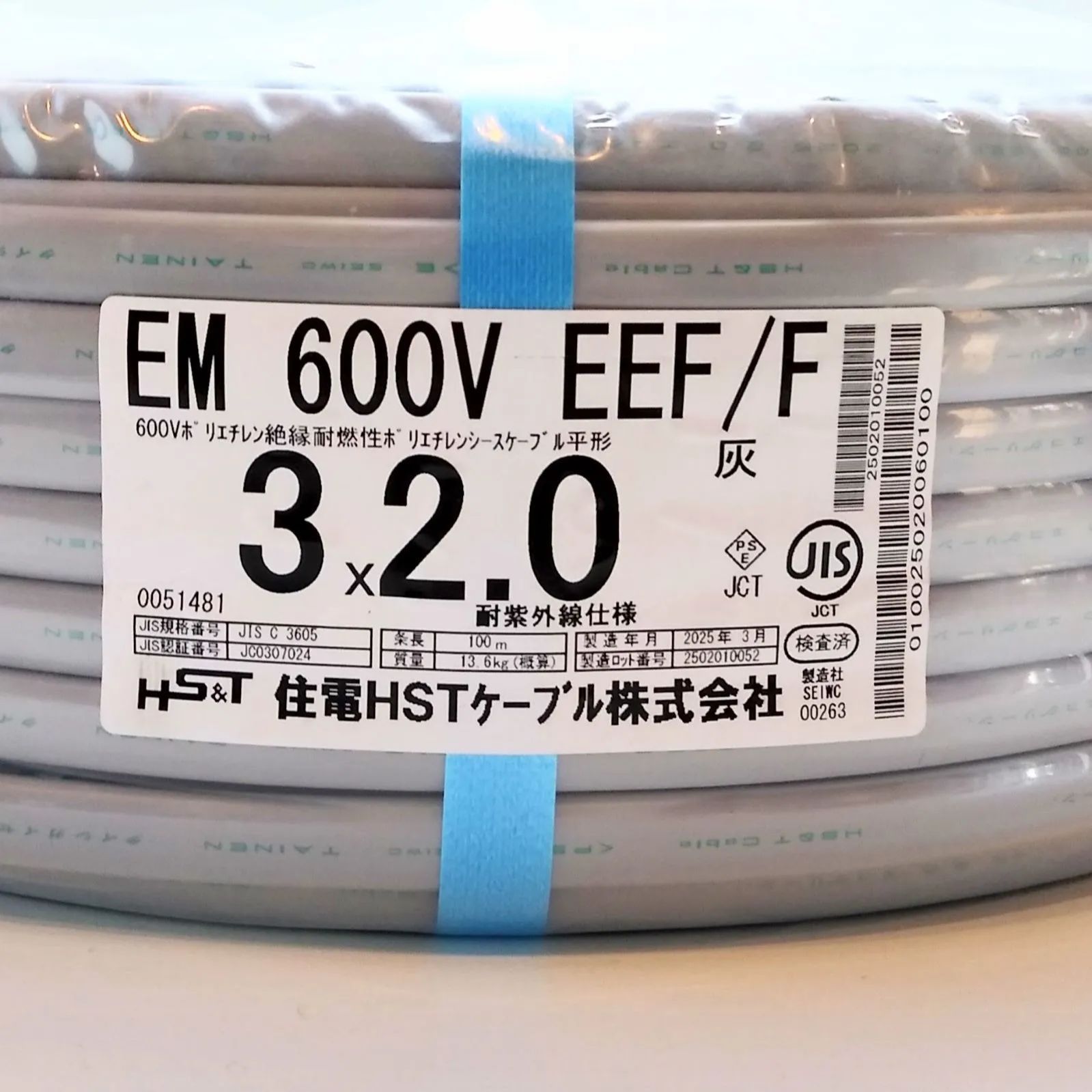 住電HSTケーブル 3×1.6 黒白赤 【公式通販】