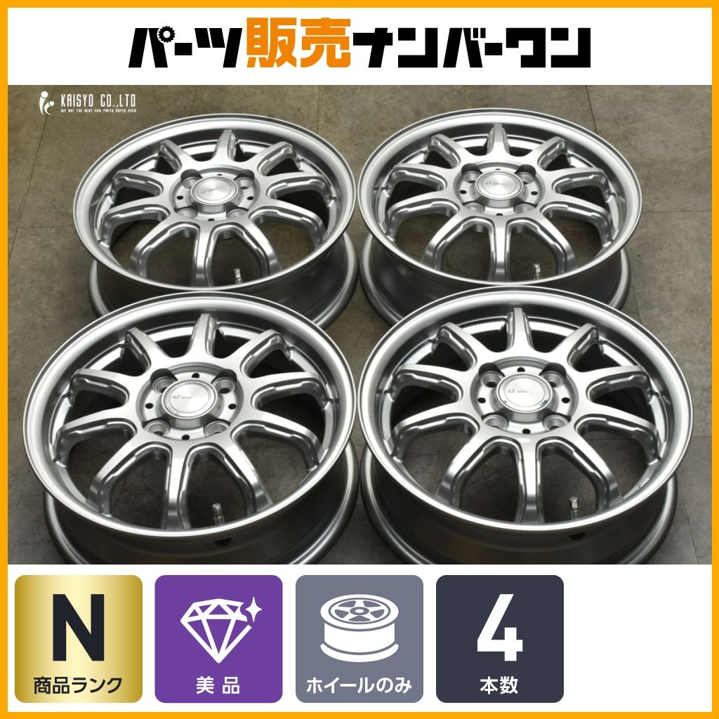 AZスポーツ 14in 4.5J 45 PCD100 4本セット 交換用 スタッドレス用に N-BOX N-ONE スペーシア サクラ ワゴンR タント
