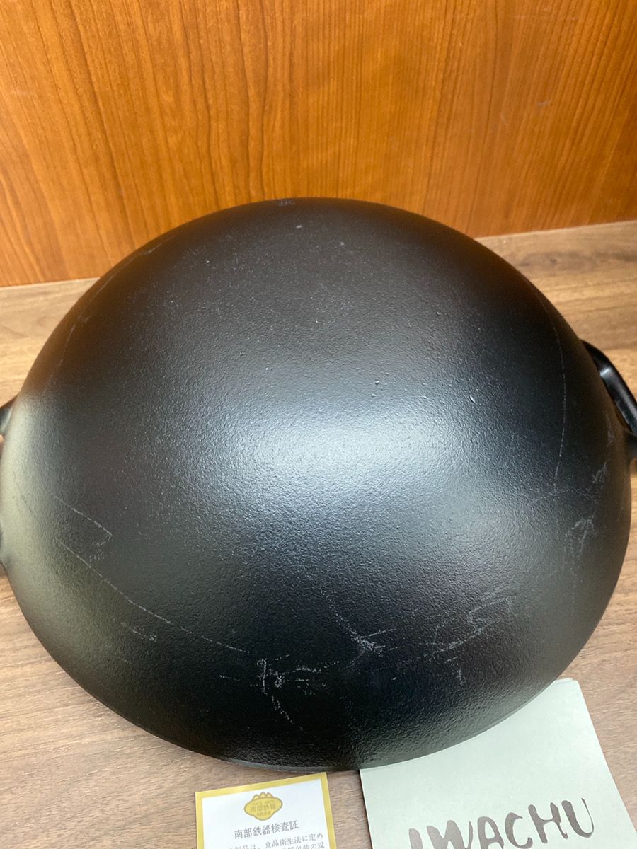 未使用品 南部鉄器 岩鋳 イワチュウ 中華鍋 深型(中) 32cm 未使用品 南部鉄器 岩鋳 イワチュウ 中華鍋 深型(中) 32cm