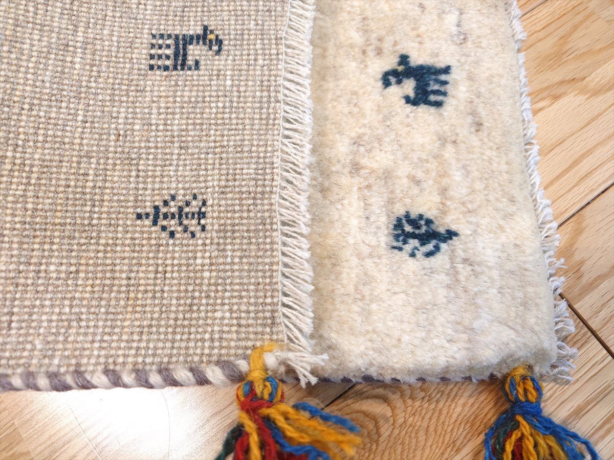 秋入荷 ペルシャ