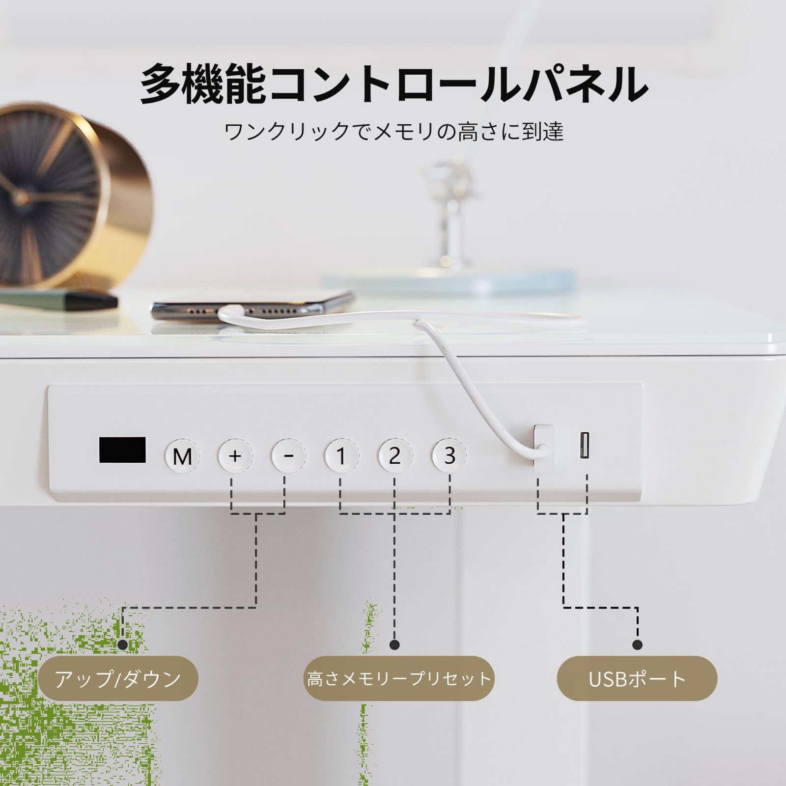 【色: ホワイト】FEZIBO 昇降デスク 電動昇降 幅120cm x 奥行き6オフィス家具