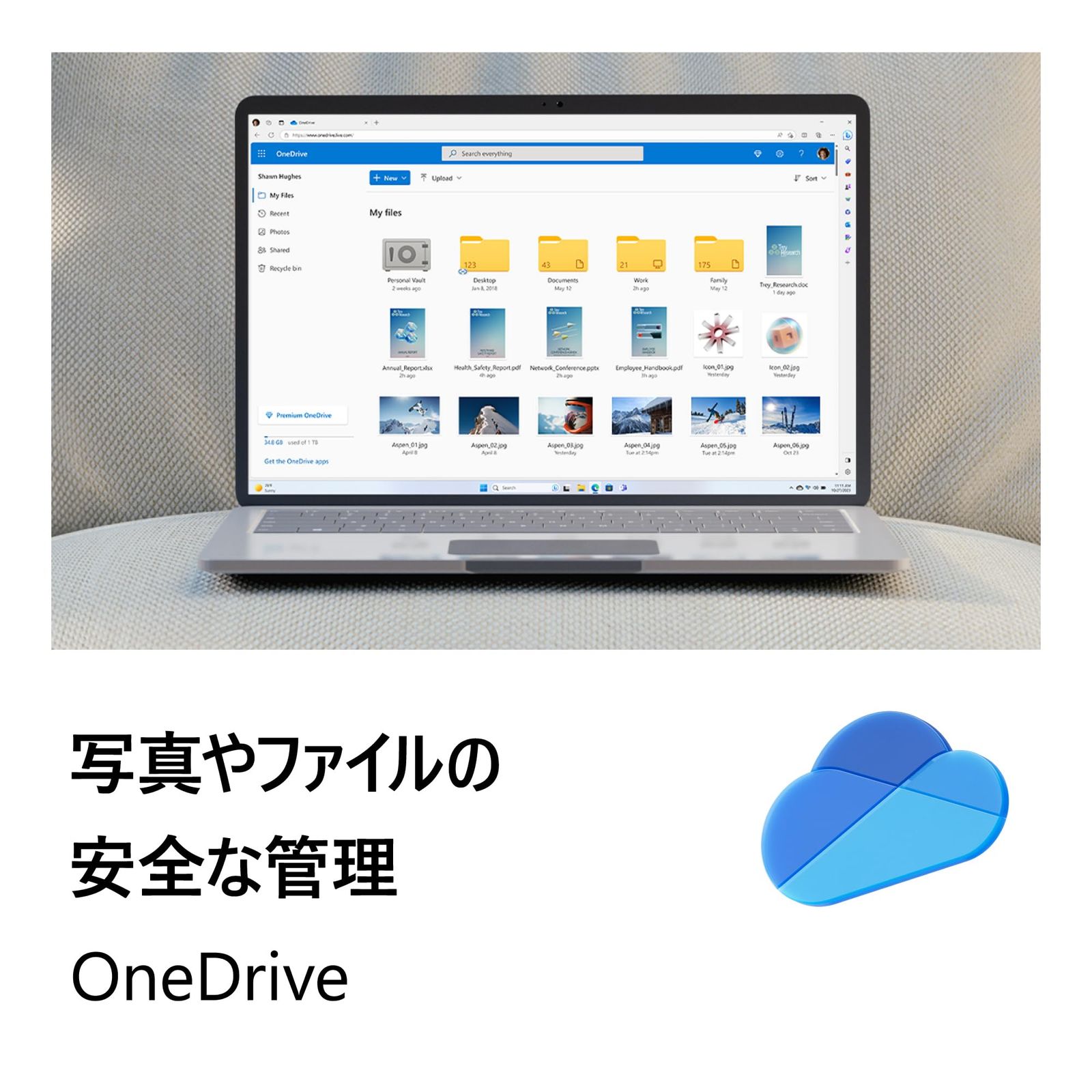PC周辺機器 【対象商品と同時購入限定】Microsoft 365 Personal AI機能