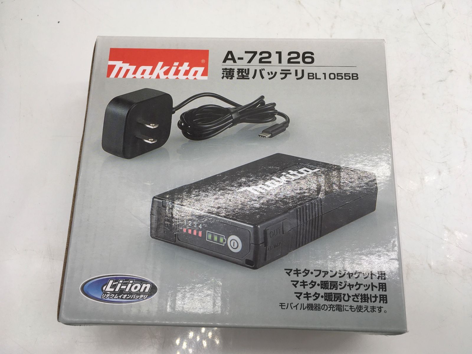 領収書発行可】☆MAKITA マキタ 純正 薄型バッテリ BL1055B A-72126 バッテリー  [ITEYR74RXDE8][エコツール岡崎インター店] - メルカリ