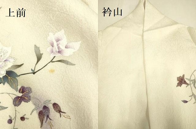 平和屋着物●訪問着　草花　暈し染め　金銀彩　やまと誂製　正絹　逸品　DAAY2495op 平和屋着物○訪問着 草花 暈し染め 金銀彩 やまと誂製 正絹 逸品