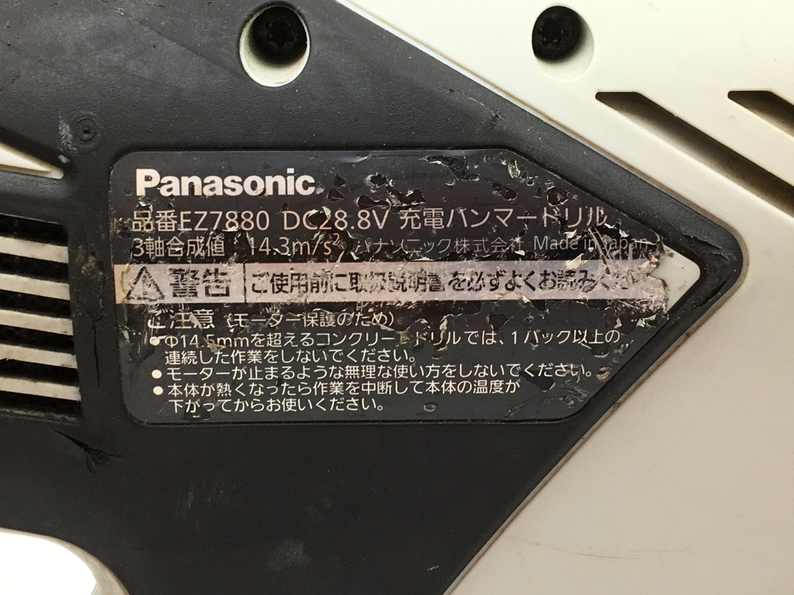 EZ7880LP2S-B ITV9FBQWSRMO