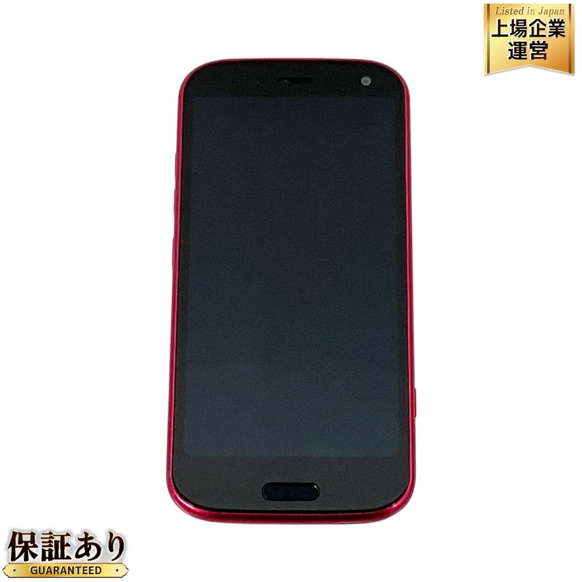 FCNT らくらくスマートフォン F-52B 5インチ スマートフォン 64GB