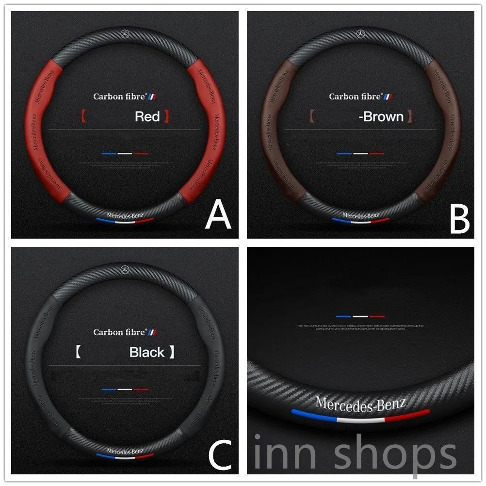 【新品未使用】 メルセデス ベンツ Mercedes Benz エンブレム O型 ハンドルカバー 炭素繊維 滑りにくい ステアリングカバー  A ~ Dは選択可能 W290 W190 GT43 GT53 GT63 Pirelli ベンツ GLA GLK GLE