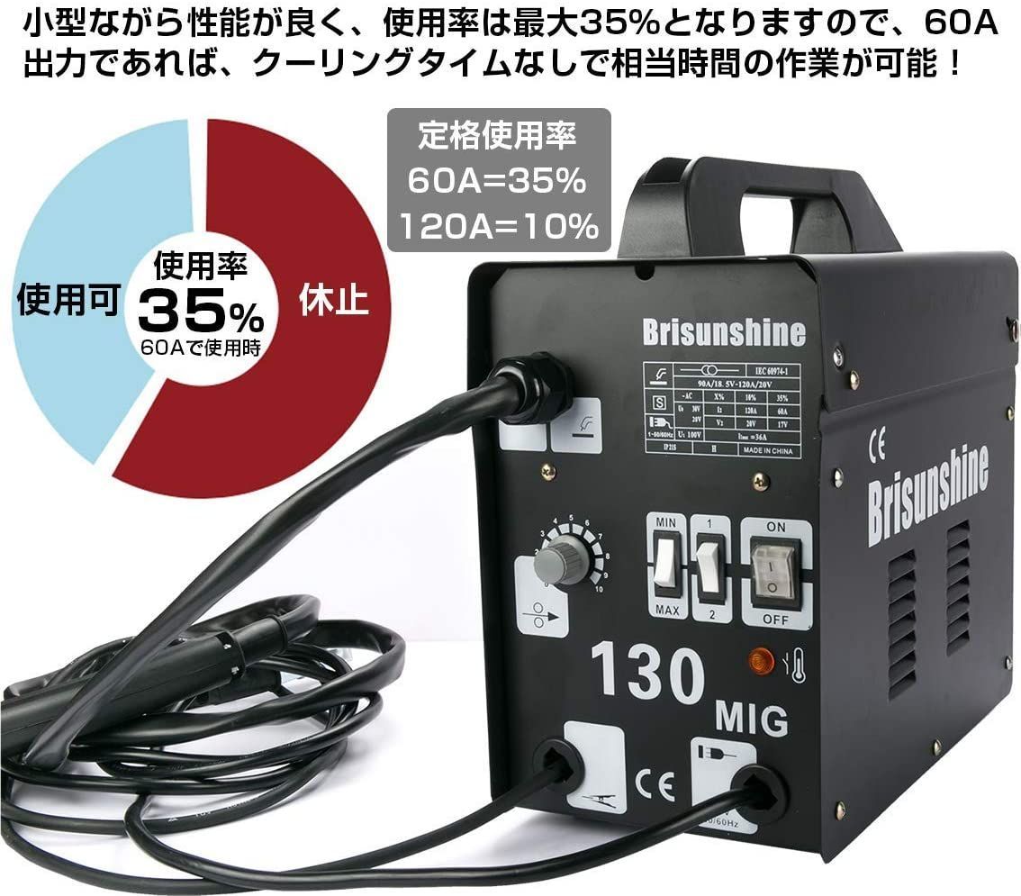 無料配達 半自動溶接機MIG130 コンパ- ノンガス 家庭用 AC100V AC100V