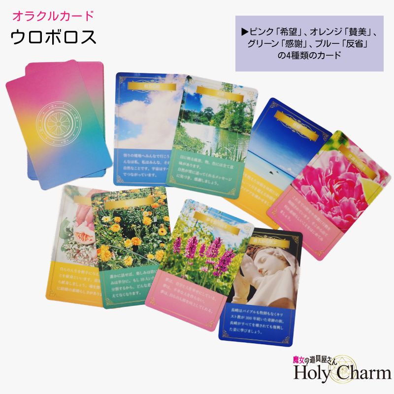 セット Oracle